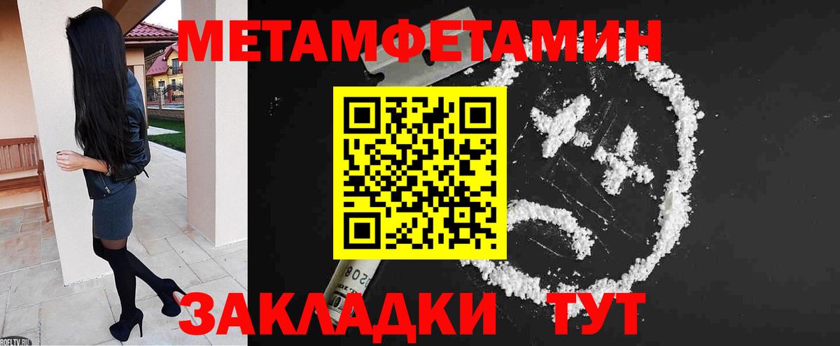 Пыть-Ях  АМФ Розовый  АМФ  Вход с VPN 