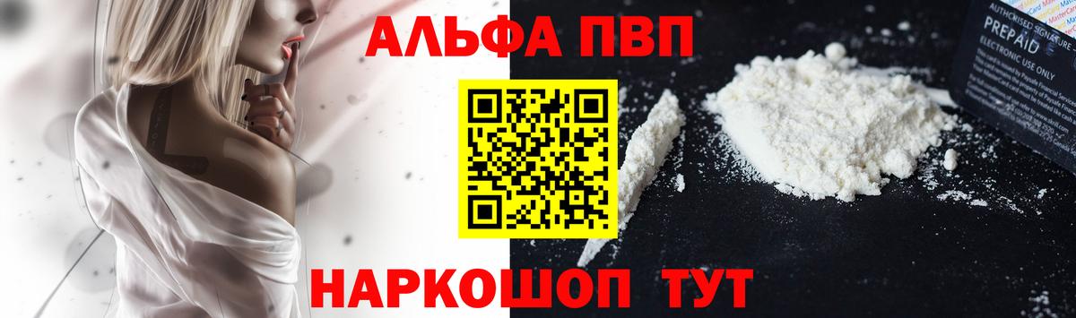 Alfa_PVP СК Пыть-Ях