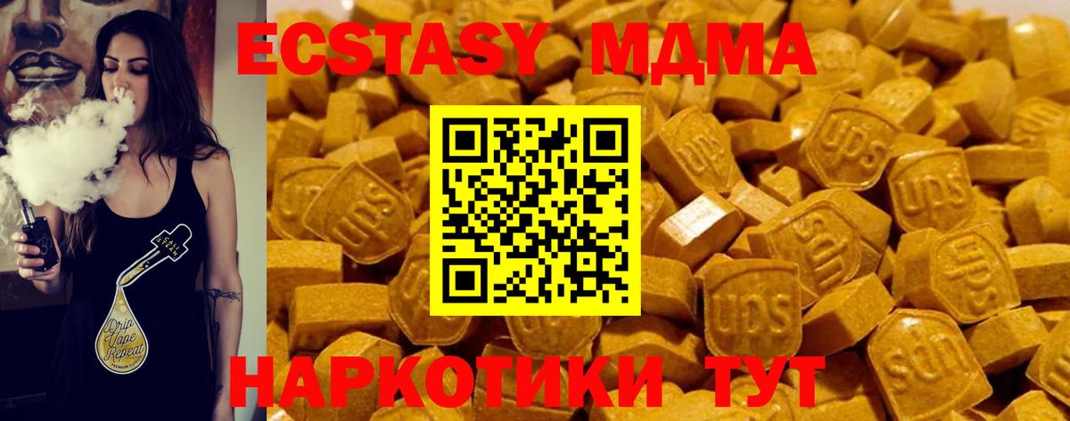 ЭКСТАЗИ Cube Пыть-Ях