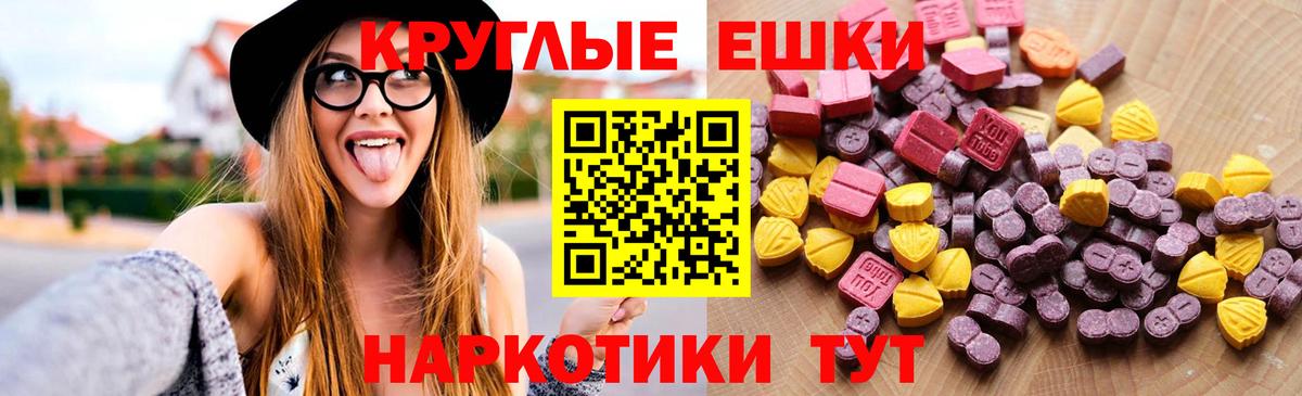 ЭКСТАЗИ DUBAI  Вход с VPN  Экстази Дубай  Пыть-Ях 