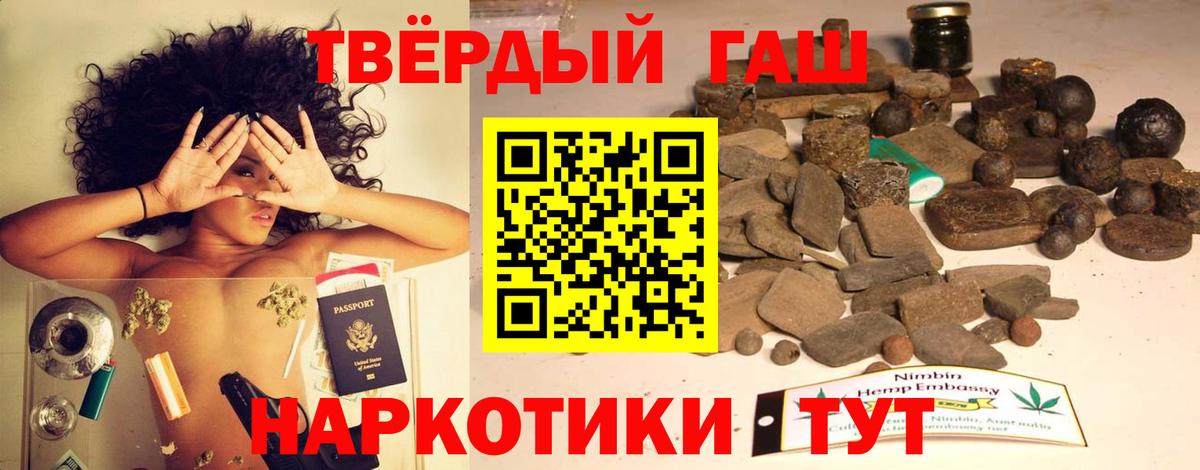 ГАШИШ VHQ  ГАШИШ  как найти закладки  Вход с VPN  Гашиш убойный  Пыть-Ях 