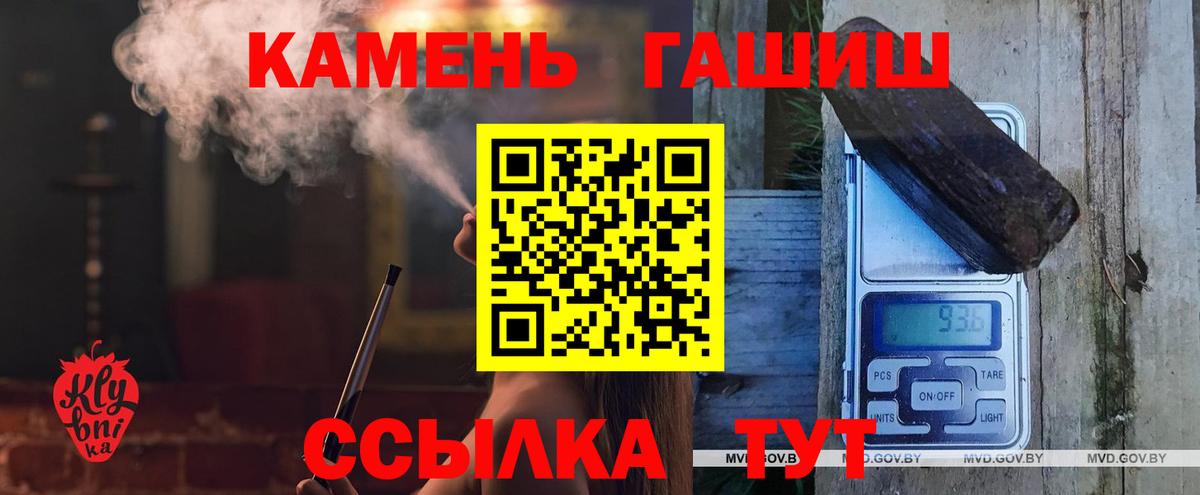 ГАШ VHQ Пыть-Ях