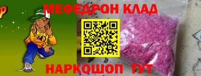 альфа пвп Севастополь