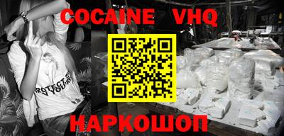 альфа пвп Севастополь