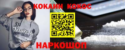 экстази Северобайкальск