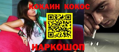 альфа пвп Севастополь