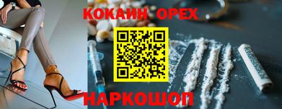 альфа пвп Севастополь