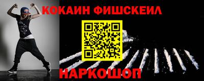 альфа пвп Севастополь