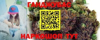 каннабис Свободный