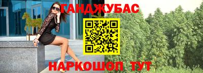 экстази Северобайкальск