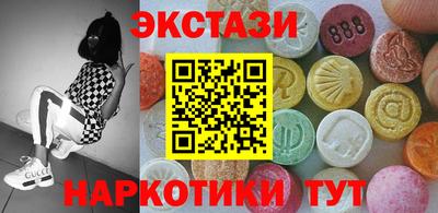 экстази Северобайкальск