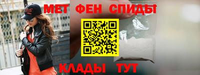 альфа пвп Севастополь