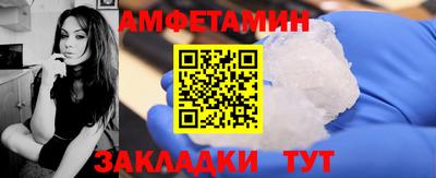 альфа пвп Севастополь