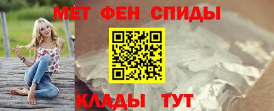 экстази Северобайкальск