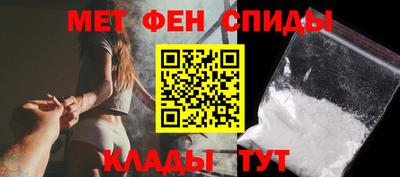 альфа пвп Севастополь