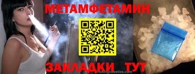 экстази Северобайкальск