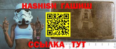 альфа пвп Севастополь