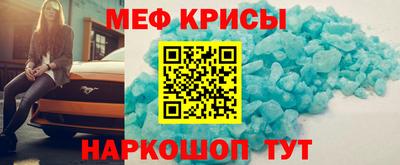 альфа пвп Севастополь