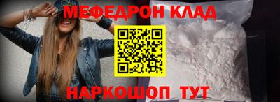 альфа пвп Севастополь