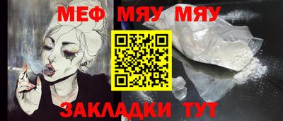 дистиллят марихуана Славянск-на-Кубани