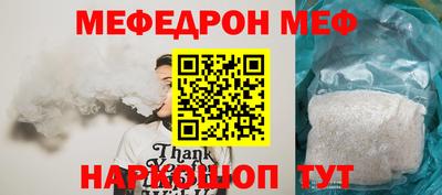 экстази Северобайкальск