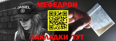 альфа пвп Севастополь