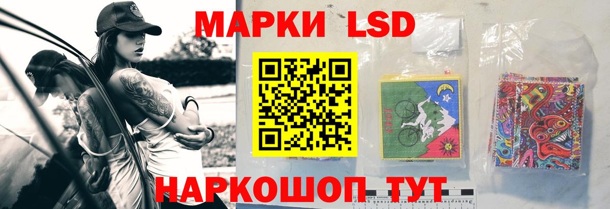 Лсд 25 экстази ecstasy  LSD-25 экстази  ЛСД экстази ecstasy  Пыть-Ях  Вход с VPN 