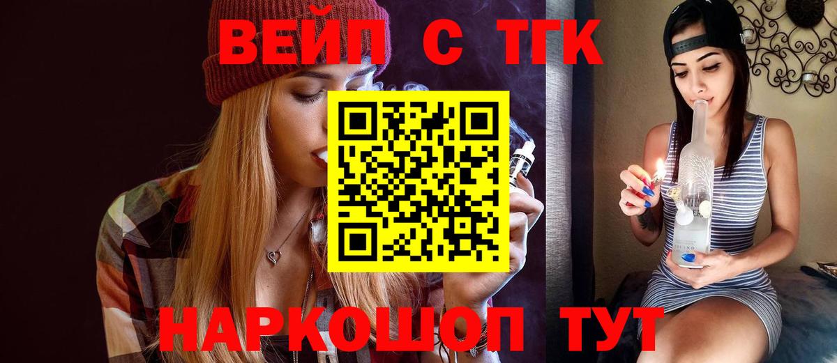 Пыть-Ях  ТГК THC oil  Дистиллят ТГК THC oil  даркнет сайт  Вход с VPN 