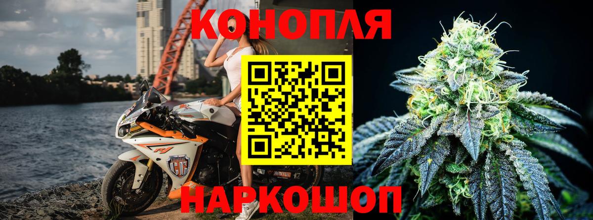 Бошки Шишки LSD WEED  Конопля LSD WEED  Пыть-Ях  Вход с VPN 